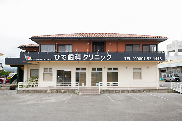 クリニック情報