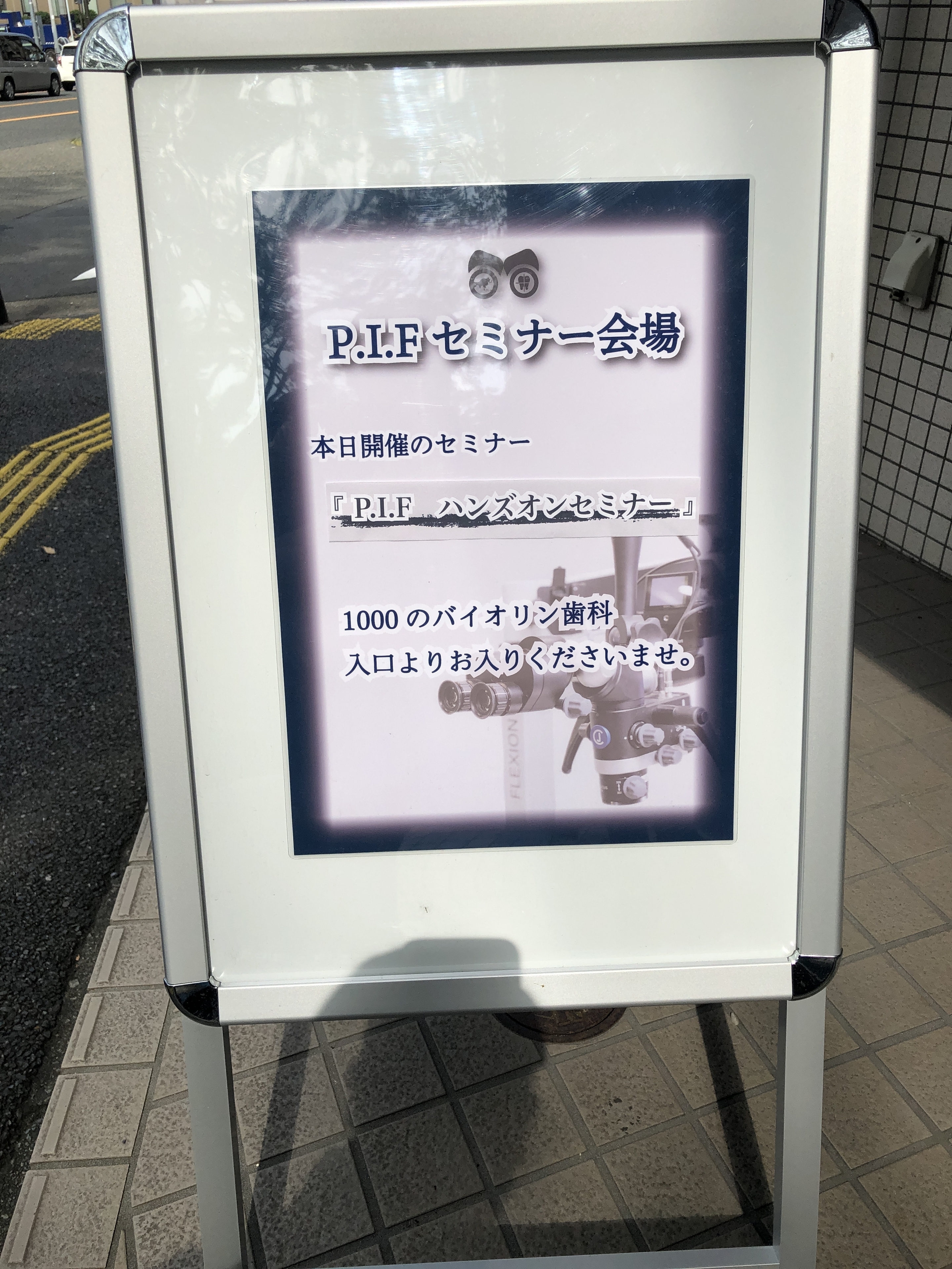 あ